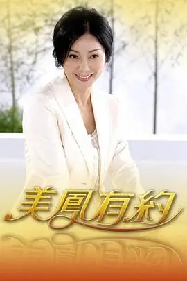 片场之外 纪实幕后综艺封面